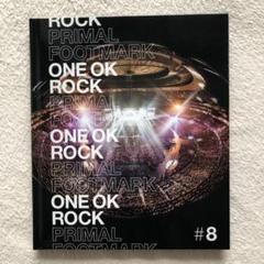 2025年最新】PRIMAL FOOTMARK シリアルの人気アイテム - メルカリ