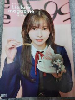 ラブライブ!スーパースター!! Liella! magazine ~唐 可可