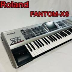 2025年最新】roland fantom x6の人気アイテム - メルカリ