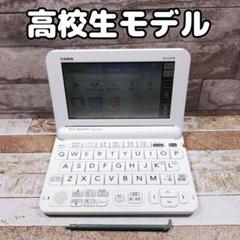 2025年最新】カシオ xd g4700の人気アイテム - メルカリ