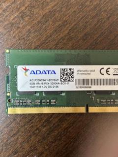 ADATA DDR4-3200 SO-DIMM メモリー