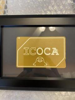 2025年最新】黄金ICOCAの人気アイテム - メルカリ