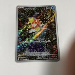 2025年最新】コイキング arの人気アイテム - メルカリ