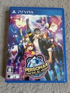 PS Vita ペルソナ4 ダンシング・オールナイト