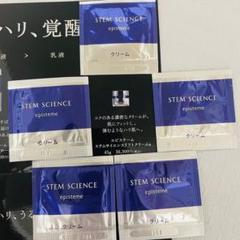 【専用】episteme サンプルセット一式 スキンチェックTOP | episteme（エピステーム）