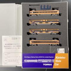 TOMIX 30000系 Vista EX 4両セット(中古購入品) ★セール中 TOMIX 近鉄30000系ビスタカー 買いました - 鉄道模型購入日記