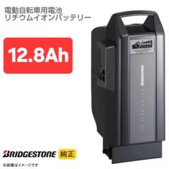 【新品未開封】ヤマハ/ブリヂストン純正 電動自転車 バッテリー リチウムイオン BRIDGESTONE 新品 純正 ブリヂストン X83-34 電動自転車用