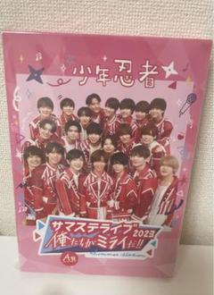 2025年最新】サマステDVDの人気アイテム - メルカリ