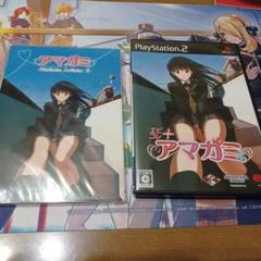 エビコレ+ アマガミ
