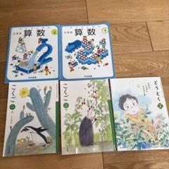 教科書　まとめ売り 専門店が教える】参考書買取でおすすめ10店と高値で売るための知恵袋