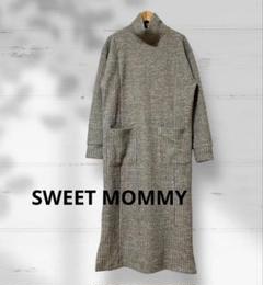 SWEET MOMMY スウィートマミー　マタニティ　ワンピース　グレー