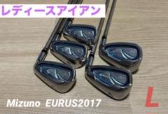 ミズノ ユーラス MIZUNO EURUS アイアンセット レディース 5本 L 楽天市場】ミズノ アイアン レディース ユーラスの通販