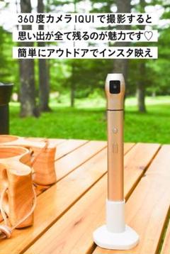 超人気新品 【新品未開封】360度全天球カメラIQUI バッテリー 通販割引品 新品未開封★/IQUI/360度カメラ/バッテリーチャージャーケース付き デジタルカメラ