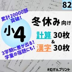 2025年最新】イクウェル テキストの人気アイテム - メルカリ