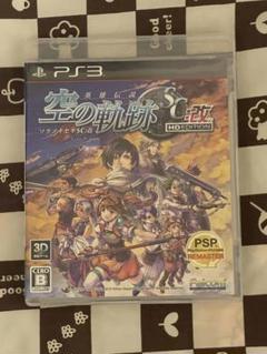 YATO様 リクエスト 2点 まとめ商品