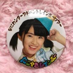 メルカリ ときめき 宣伝部 永坂真心 生写真 23番 アイドル 300 中古や未使用のフリマ メルカリ ときめき 宣伝部 永坂真心 生写真 23番 アイドル 300 中古や未使用のフリマ