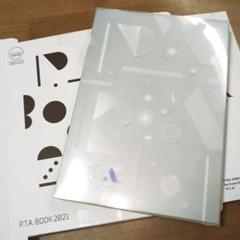 perfume FCグッズ まとめ売り（DVD、会報、グッズ、ポストカードなど） Perfume FC会員限定 LIVE写真集 東京ドーム12345678910の通販 by