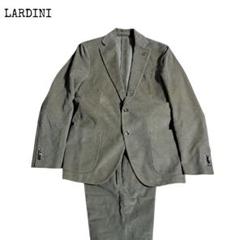【美品】ラルディーニ ベージュ コーデュロイ スーツ ブート二エール 46