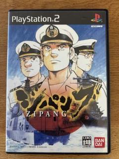 【ゲーム】ジパング ZIPANG PlayStation 2