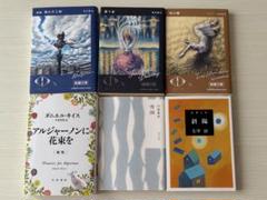 2025年最新】アルジャーノンに花束を ヨルシカの人気アイテム