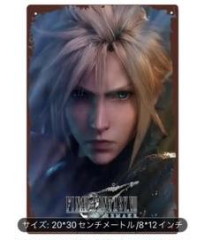 2025年最新】ff7 ポスターの人気アイテム - メルカリ