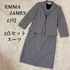 EMMA JAMES セレモニースーツ ツイード 大きいサイズ 13AR XL EMMA JAMES エマジェイムス フォーマルスーツ 3点セット 大きい