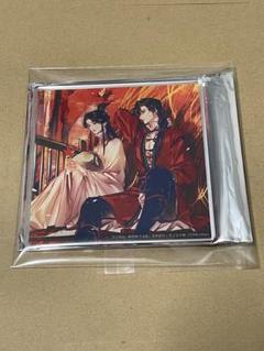 天官賜福 マンガ展 アクリルコースター 謝憐 花城 特典 カフェ 3点セット 2025年最新】天官賜福 マンガ展 コースターの人気アイテム