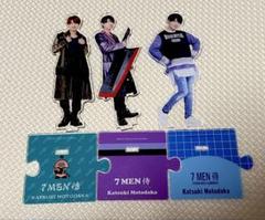 7 MEN 侍 アクリルスタンド 2022 2023 全員セット 新品 未開封 中村嶺亜 7 MEN 侍 アクリルスタンド 2022 - メルカリ