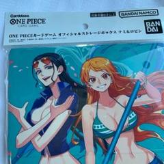 極美品 ワンピースカード ナミ パラレル ストレージBOX ボーナスパック プレミアムブースター ONE PIECE CARD THE BEST ストレージ