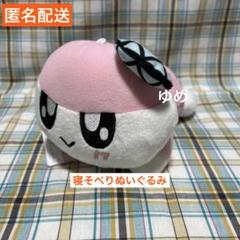 2025年最新】seventeen ディノ ぬいぐるみの人気アイテム - メルカリ