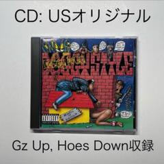 Snoop Dogg / Doggystyle / CD US盤 1stプレス - メルカリ
