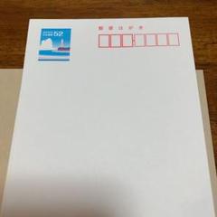 古いかもめーる 額面 52円 100枚