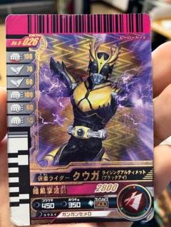2025年最新】仮面ライダー ガンバライドカードの人気アイテム