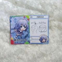 にじさんじチップス 勇気ちひろ