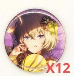 プロセカ 草薙寧々 グリッター缶バッジvol.28C - メルカリ