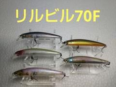 ジャッカル リルビル【70F】 - バスフィッシング専門店 キーポン