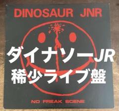 ◾️1997年ストックホルム公演□DINOSAUR JR. / ダイナソーJr.