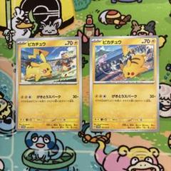 2025年最新】ポケモンパークの人気アイテム - メルカリ