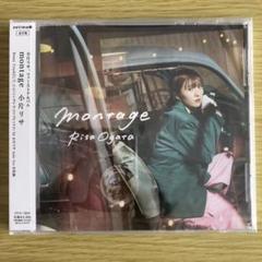 【訳あり未開封】小片リサ CD montage【通常盤】④