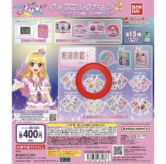 アイカツ！ グッズコレクション2 〜 大スター宮いちごまつり 〜