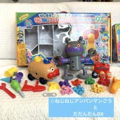 アンパンマン レジ　ピアノ　ねじねじ　病院　まとめ売り　セット アンパンマン レジ ピアノ ねじねじ 病院 まとめ売り セット