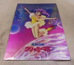 2025年最新】クリィミーマミ ポスターの人気アイテム - メルカリ