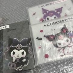 Ruma★Ruma様 リクエスト 2点 まとめ商品 m様 リクエスト 2点 まとめ商品 - メルカリ