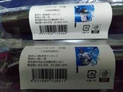 ミニフラッグ　片岡　中島　2本セット
