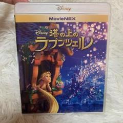 塔の上のラプンツェル ブルーレイ&DVD