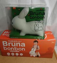 未使用　アイデス　2点セット　ブルーナボンボン　ミニ　＋　バルーントイのサムネイル