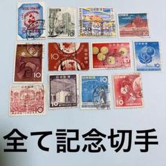 日本切手 紙付使用済切手　５キロ　昭和〜平成 Yahoo!オークション - 航空切手 五銭 1枚 大日本帝国/戦時中