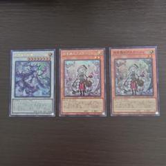 遊戯王 白き森 シークレット セット 遊戯王オフィシャルカードゲーム デュエルモンスターズ 遊戯王