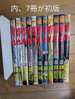【中古】 風と雷/講談社/星野泰視 中古】 風と雷/講談社/星野泰視の通販 by もったいない本舗