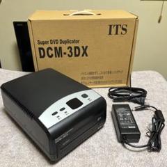 稀少　ITS DCM-3DX DVDデュプリケーター 稀少 ITS DCM-3DX DVDデュプリケーター - メルカリ